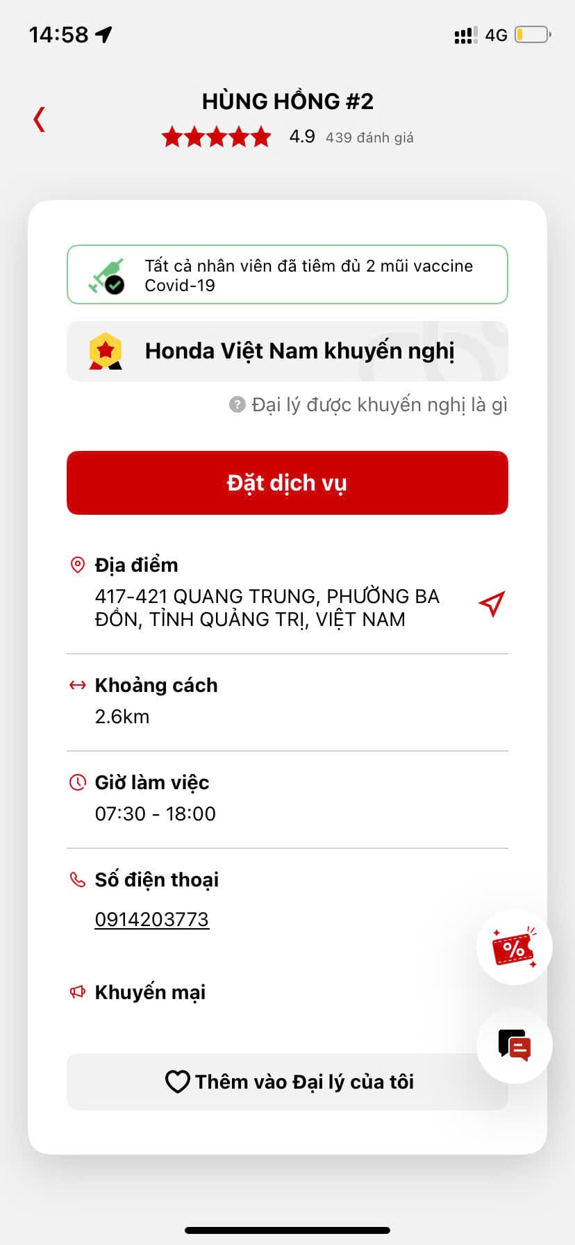 My Honda+